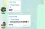[photo](media:AgADBQAD6qgxGzmKfwu_rNifH7jc_dT1sTIABEdNUfPmc6Y8IEkAAgI@telegram)