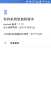 [photo](media:AgADBQAD7KcxG-fkSVRKxppNYwfAP6USzDIABBmP1QQ7YfRF-ecDAAEC@telegram)