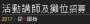 [photo](media:AgADBQAD7KcxG2pRIFbVQGCRRig-6cUryjIABDaYx1e9ksepQ2ECAAEC@telegram)