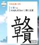 [photo](media:AgADBQAD7rAxGzi8Rw2Rndc_5HlIJhXuvzIABK3-WDJCvmc9TYUAAgI@telegram)