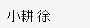 [photo](media:AgADBQAD7rcxG5GwiAfRd6iDvgO1occmyjIABIGwUUrsQU42u6oAAgI@telegram)