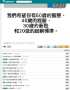 [photo](media:AgADBQAD8bUxGy-_EAisQ7Yq9lp-wxYgyjIABNZN9n37HcaaBn8AAgI@telegram)