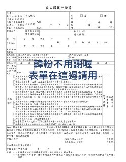 [photo](media:AgADBQAD96kxGyJY0VSJrs0cKMJi_q0TGzMABAEAAwIAA20AA1mgAgABFgQ@telegram)