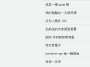 [photo](media:AgADBQAD9KgxG8U7bgdR3z1_WS-Cb1PisTIABKo4S2_q-ytaVOABAAEC@telegram)