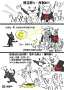 [photo](media:AgADBQADAbExGy-_EAiwk5Q5J5pdL9RqszIABCsWWaYE_Ej0GTEAAgI@telegram)