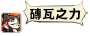 [photo](media:AgADBQADAqgxG4hl-Vdq1hYDYNjXuWUqyjIABEwak9MLsAuxelEAAgI@telegram)