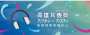 [photo](media:AgADBQADAqkxGwZQmVVVR62gXl4t8eWx-TIABA_086IIQ3jh6YQAAgI@telegram)