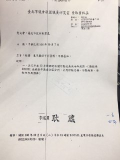 [photo](media:AgADBQADBakxG1Sc2FSXopyiJMpxCnOo-TIABAEAAwIAA20AA-MxBAABFgQ@telegram)