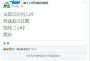 [photo](media:AgADBQADCK8xG7wK2gxJRSUlSjwLgP8jwTIABKxV06yF5T7vG1AAAgI@telegram)