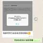 [photo](media:AgADBQADEagxG53UWFam0d4OIpNJt5wu1TIABI7YVa3QZWqo9P8BAAEC@telegram)