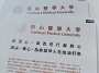 [photo](media:AgADBQADEqkxG1fvAVcHE4ogWUe-BLZX9jIABE1nBDQY7NhQhI0DAAEC@telegram)