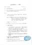 [photo](media:AgADBQADF6gxGxZLoVVPn6xY84VcJ5Jh0zIABPj-MejUe0kT7DQDAAEC@telegram)