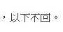 [photo](media:AgADBQADGKkxGy0XiFQtv5SKSgbmmHoz1TIABHW_4ORiM2qjLvsAAgI@telegram)