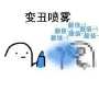[photo](media:AgADBQADGagxG5zDgFXZxuVn6Byh1kJD1jIABJYgcJnDzZmmOXcBAAEC@telegram)