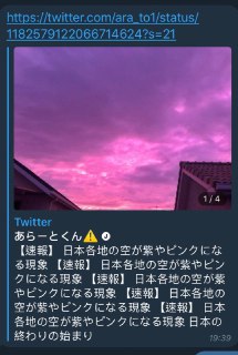 [photo](media:AgADBQADHakxG1NyAVW2Sy0Hvx8rcHJ9-TIABAEAAwIAA20AAx4LBQABFgQ@telegram)