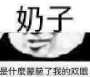[photo](media:AgADBQADMqgxG8GiyFbwU0MyUqDAWXdU9jIABOvl4K-hBknAUOYAAgI@telegram)