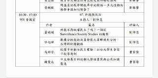 [photo](media:AgADBQADMqkxG7GnGVdwI1HK71Mf5MezJTMABAEAAwIAA20AA71pAAIWBA@telegram)