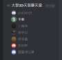 [photo](media:AgADBQADNKgxGy1v0VcXT-Rr82anh_x63zIABA9xU3EhqI1AzxsAAgI@telegram)