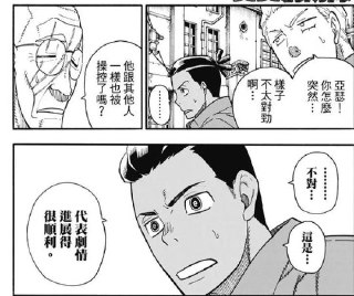 [photo](media:AgADBQADNKkxGyT3kFRl3DslzwtIt6yD-TIABAEAAwIAA20AA1t1BAABFgQ@telegram)