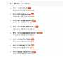 [photo](media:AgADBQADOq8xG-nPYghngOU7tOP2WujRsTIABDYOD5vX2M4JjDgCAAEC@telegram)