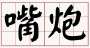 [photo](media:AgADBQADPKgxGwaV-VagYIw29nN0R_dU9jIABPZ8cpUV4b-JOPsAAgI@telegram)