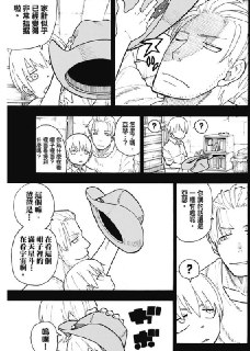 [photo](media:AgADBQADPakxG7tLiFQGloQCKR9-23ih-TIABAEAAwIAA20AAzLYAwABFgQ@telegram)