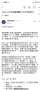 [photo](media:AgADBQADSagxG-nTAVZK2wk2eiYb3rdc9jIABMKILr2ThnCE9-MCAAEC@telegram)