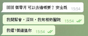 [photo](media:AgADBQADSakxG42RUVcxwZJtj1bk2szBJTMABAEAAwIAA20AA9mZAAIWBA@telegram)