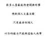 [photo](media:AgADBQADSqgxG1-ysVaxb_Tx_g28RX1P9jIABAhkZn3gq-yPA1wDAAEC@telegram)
