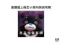 [photo](media:AgADBQADSqgxGzDx8FcR7tuvJBbtsP523zIABPhyEe-OdGpD-zsAAgI@telegram)