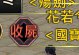 [photo](media:AgADBQADT6gxG6NYsFWQKG3xe26WBgxZ2zIABOwngCPmoiwDmO0CAAEC@telegram)