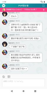 [photo](media:AgADBQADTqkxG_agOFTSsK3G78S5meh7-TIABAEAAwIAA20AA_wMBAABFgQ@telegram)