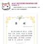 [photo](media:AgADBQADTqkxGwnk4FdWa6-uFL_sbIFR9jIABCZfQKKYHK92Jk4EAAEC@telegram)