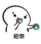 [photo](media:AgADBQADUKsxG5GL8gfQ2AV6MyTWNVWUvzIABL1ocO1A60_vcE4AAgI@telegram)