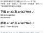 [photo](media:AgADBQADVKgxG70MzQcTkDBaHomgCLabvzIABGVbf1AgG-7X0bUAAgI@telegram)