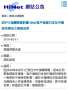 [photo](media:AgADBQADVKgxG8zzuVepfrUbY_85KGtA1jIABKlHl2Gn47ZFIngAAgI@telegram)