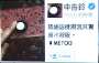 [photo](media:AgADBQADVagxGzqJuFevE8ki2Q3P9aR23zIABDrNSnjchEJ19g8AAgI@telegram)