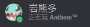 [photo](media:AgADBQADVqgxG1R0gVdnFGjNijRfiDpk2zIABHc2fF3mQUQw3t4DAAEC@telegram)
