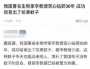 [photo](media:AgADBQADVqgxGzb6eVXtGwWl9SO48GZG1jIABLDc45k_rQv-9nEBAAEC@telegram)