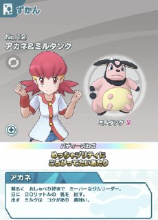 [photo](media:AgADBQADW6kxG9rOUVdgW0q4W4HJ1Mqm-TIABAEAAwIAA20AA9VRAgABFgQ@telegram)