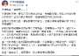 [photo](media:AgADBQADWqgxG89HwFcjqJQbWFlxrhBk2zIABMxNm2m-XDi9LPsDAAEC@telegram)