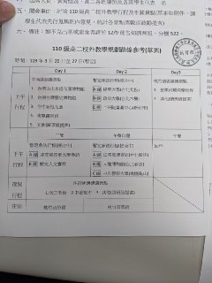 [photo](media:AgADBQADY6kxG6RweVfDASGV2QfNw26pJTMABAEAAwIAA20AA0e5AAIWBA@telegram)
