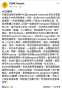 [photo](media:AgADBQADYqgxGwd_iFRunopQELr49pF83zIABIhmTpXaZaCQDKsAAgI@telegram)