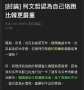 [photo](media:AgADBQADZagxGwPtaFTd2sg6igmu7mR83zIABOtsuabPypsrN8oFAAEC@telegram)