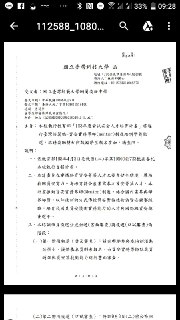 [photo](media:AgADBQAD_6gxG5RioVbQGeDuOjyCrCaCAjMABAEAAwIAA20AAxCHAAIWBA@telegram)