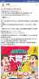 [photo](media:AgADBQADa6gxGx_BYVaHrszCDqi3NIVp3jIABKCMsd1RpYhbyK8EAAEC@telegram)