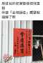 [photo](media:AgADBQADa6gxGy6c6FWc4yQUVYgS-7RL9jIABANH6MJC8Zpy888CAAEC@telegram)