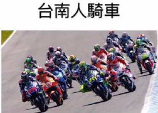 [photo](media:AgADBQADa6kxG_33wFQAAfq2ySj_FaUPgPkyAAQBAAMCAANtAANhswQAARYE@telegram)