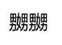 [photo](media:AgADBQADbKwxG7wK2gy10_FCk-yTFDFbszIABFNrB-pf8N9NGloAAgI@telegram)