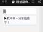 [photo](media:AgADBQADbq4xGy-_EAjwMac4Y-QJFayrvzIABOpWi8Yh1wpxrKEBAAEC@telegram)